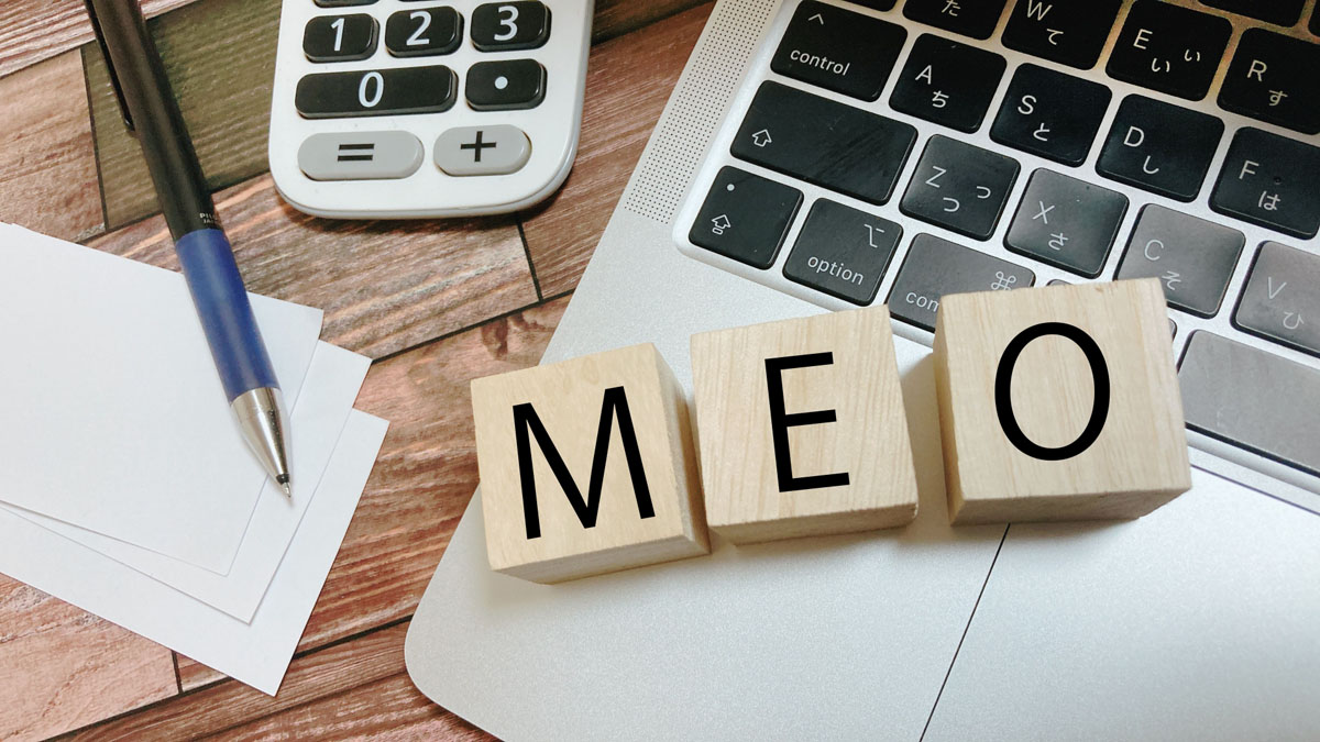 ネットで利用者を集めるための施策！「MEO」とは